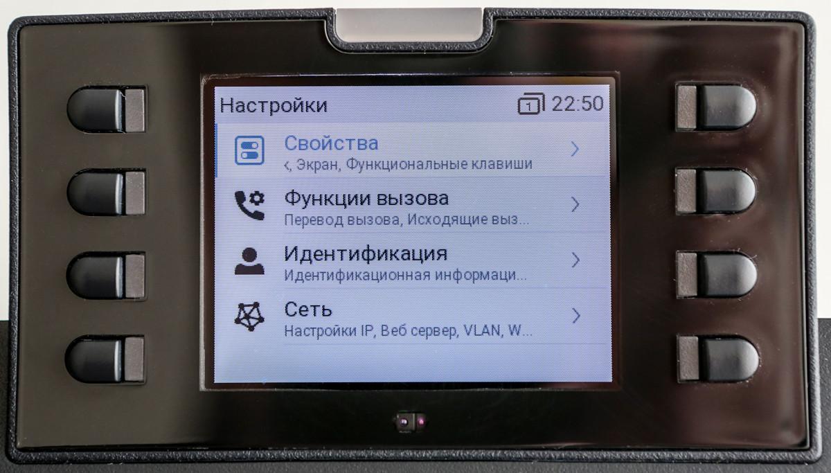Snom D335 – многофункциональный IP-телефон с широкоэкранным цветным TFT-дисплеем - 9