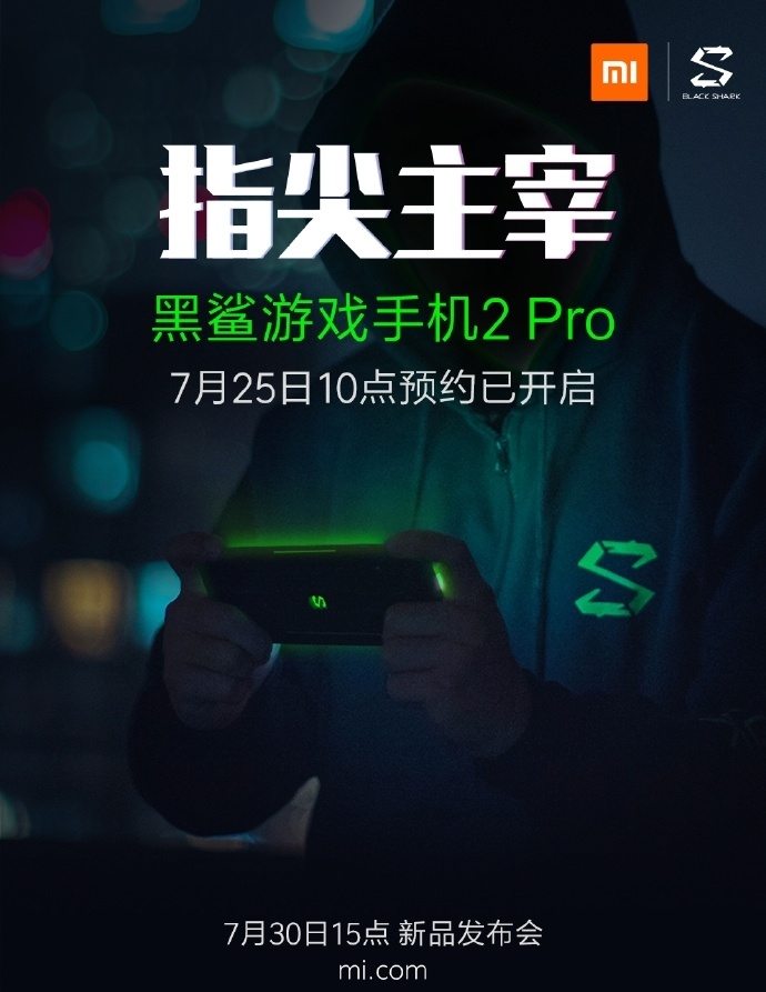 Xiaomi подтвердила наличие SD855+ у Black Shark 2 Pro и пообещала другие плюсы