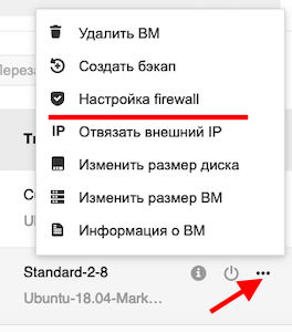 Облако для благотворительных фондов: руководство по миграции - 5