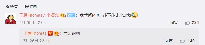 Xiaomi Mi Mix 4 получит сверхбыструю зарядку — быстрее, чем у Mi 9