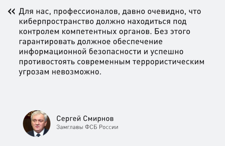 Отжим бизнеса по-русски. Акции «Яндекса» рухнули после внесения законопроекта о национализации «значимых IT-ресурсов» - 3