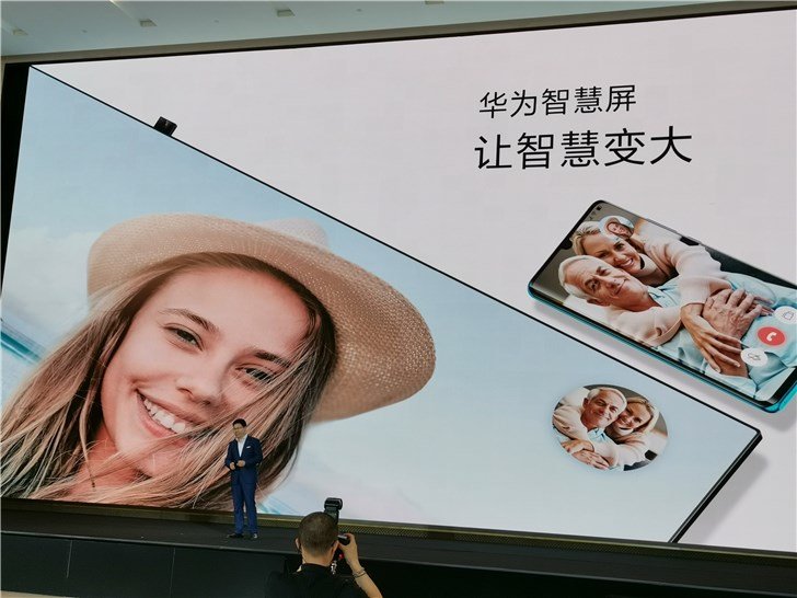 Представлен умный телевизор Huawei Smart Screen 