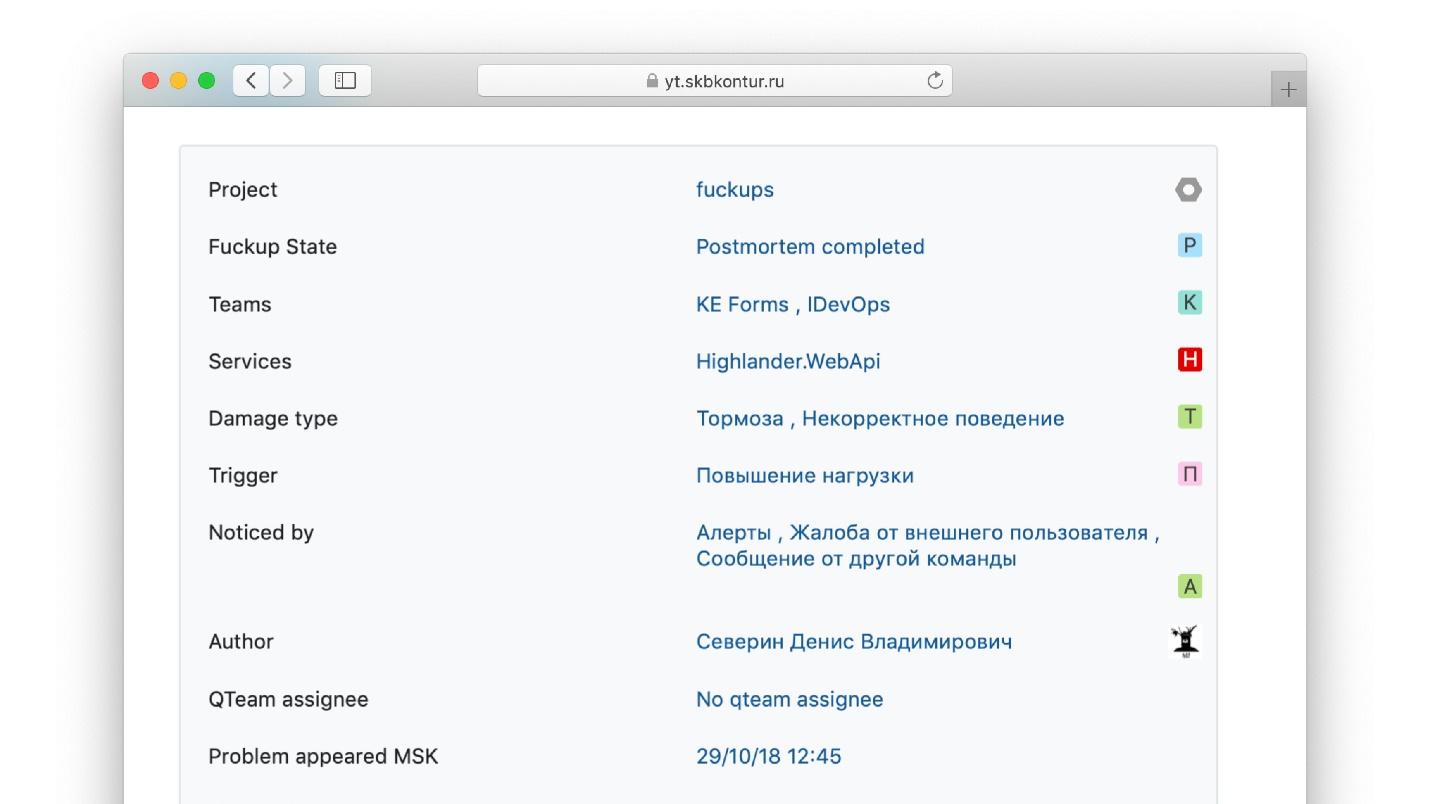 Аварии помогают учиться - 14