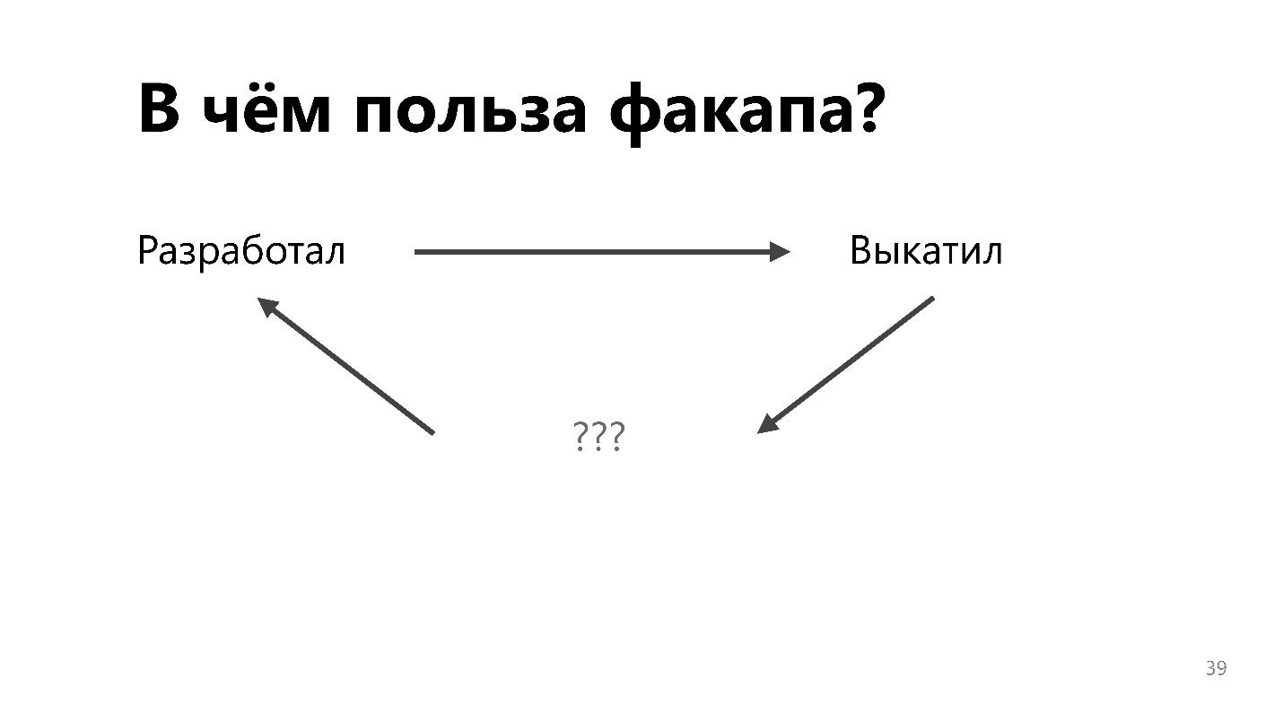 Аварии помогают учиться - 3