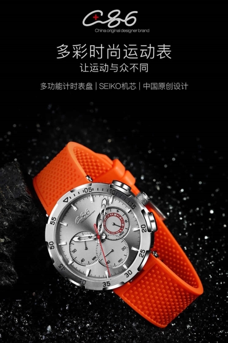 C+86 Sport Watch: новые часы от Xiaomi с хронографом, ориентированные на спортсменов