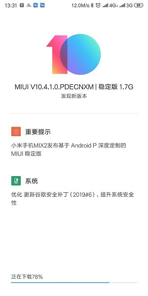 Xiaomi Mi Mix 2 получил Android 9.0 Pie с очередным обновлением MIUI