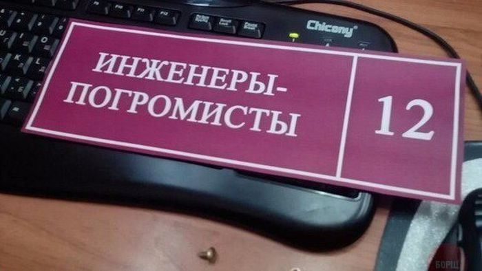 Байки сервисной службы. Несерьёзный пост о серьёзной работе - 1