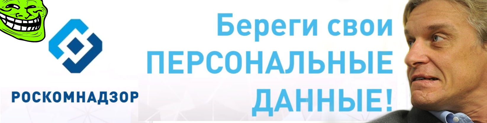 Цены российского черного рынка на пробив персональных данных (плюс ответ на ответ Тинькофф Банка) - 1