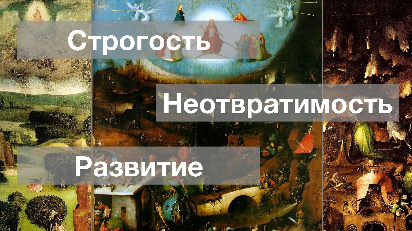 Blameless environment: никто не должен писать качественный код - 8 Blameless environment: никто не должен писать качественный код - 8