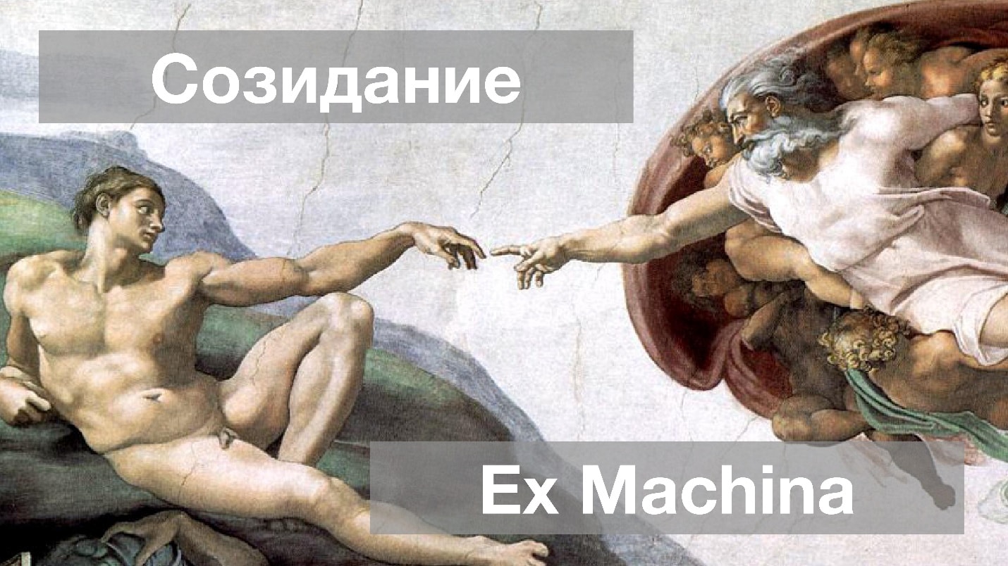 Blameless environment: никто не должен писать качественный код - 9 Blameless environment: никто не должен писать качественный код - 9