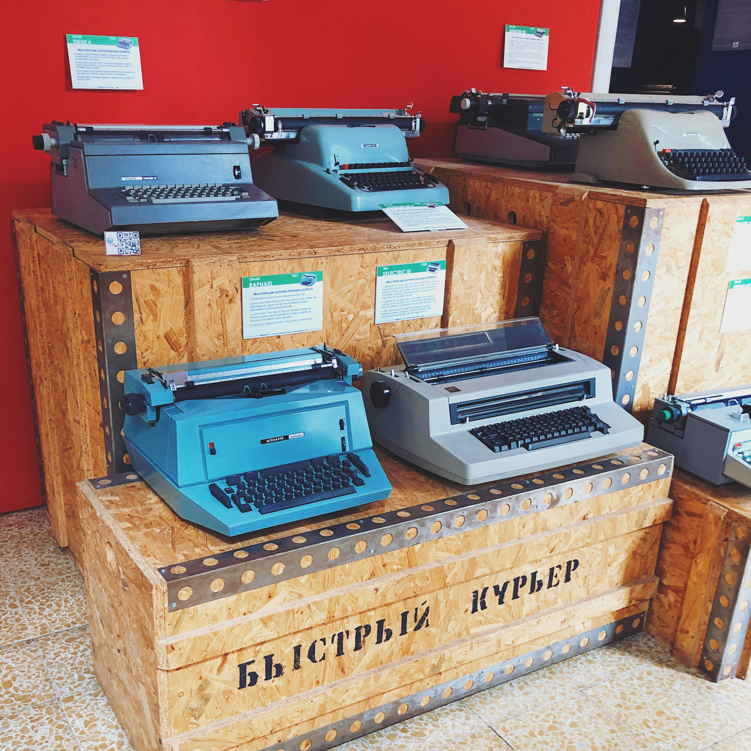 Музей DataArt: путешествие по Северной Италии - 2 Музей DataArt: путешествие по Северной Италии - 2