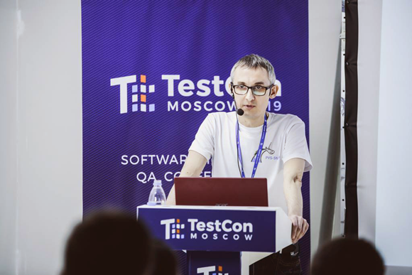 Конференции. Промежуточные итоги по первому полугодию 2019 - 18