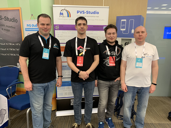 Конференции. Промежуточные итоги по первому полугодию 2019 - 26