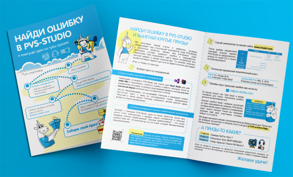 Конференции. Промежуточные итоги по первому полугодию 2019 - 35