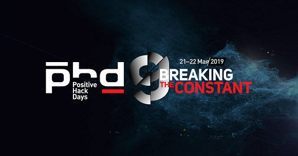 Конференции. Промежуточные итоги по первому полугодию 2019 - 44