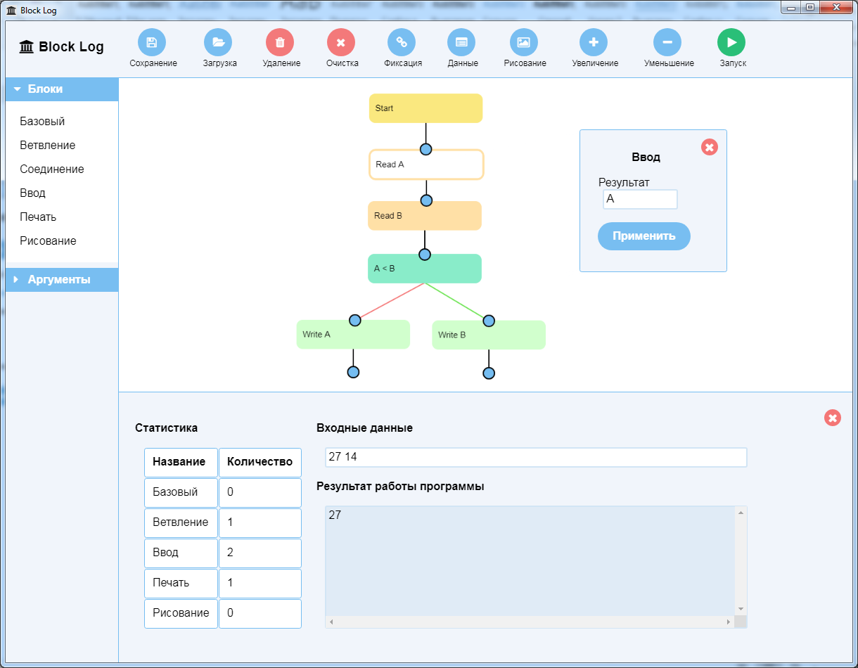 Техновыпуск Mail.ru Group 2019 - 9