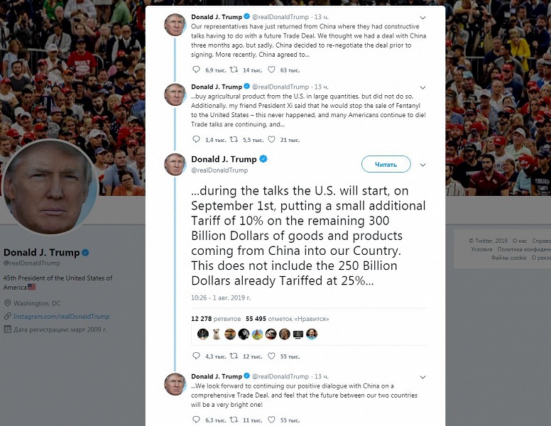 Трамп обещает ввести тариф 10% на остальной импорт из Китая - 1 Трамп обещает ввести тариф 10% на остальной импорт из Китая