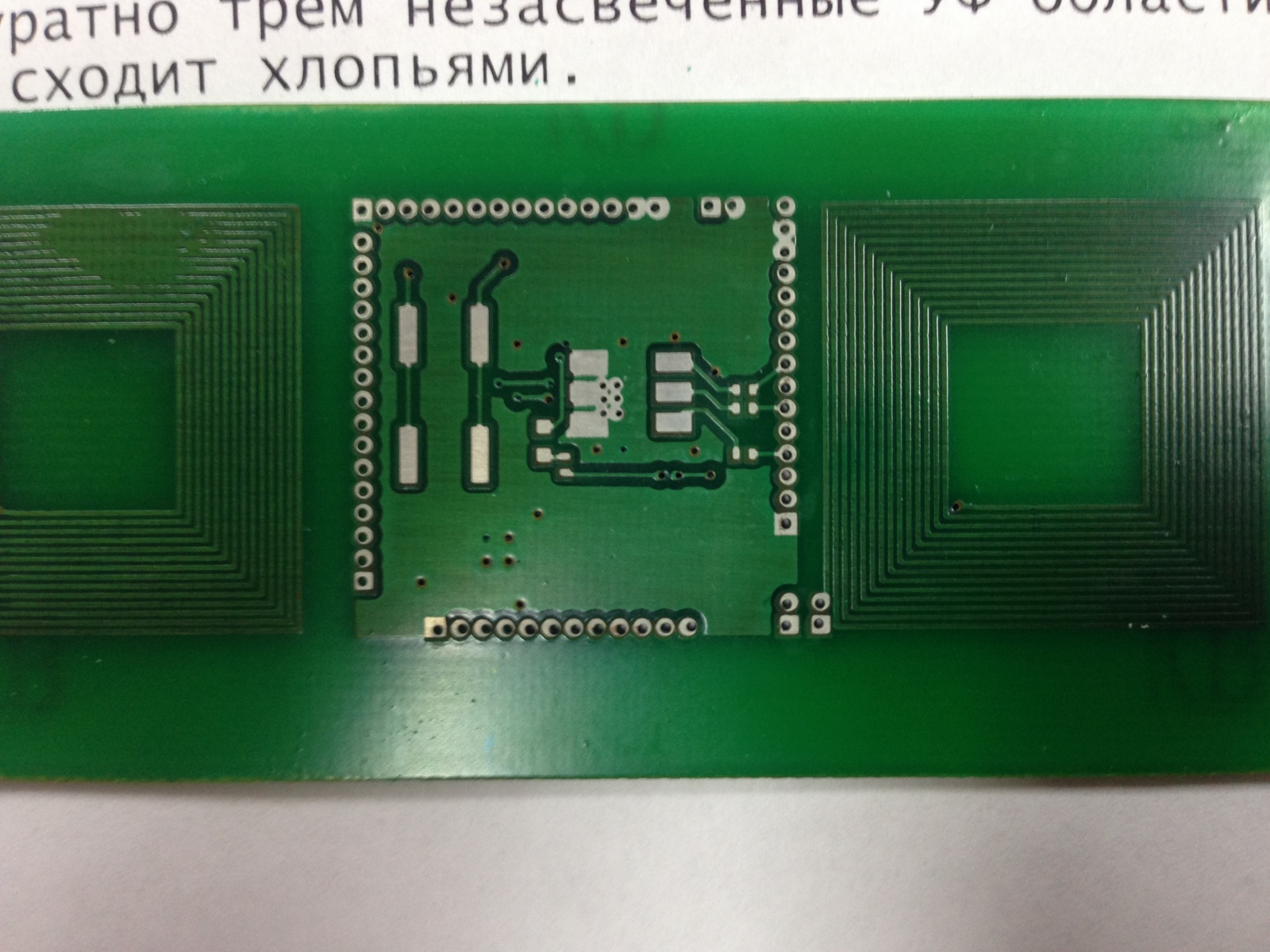 «Умная рыбалка» на FishSensor - 5