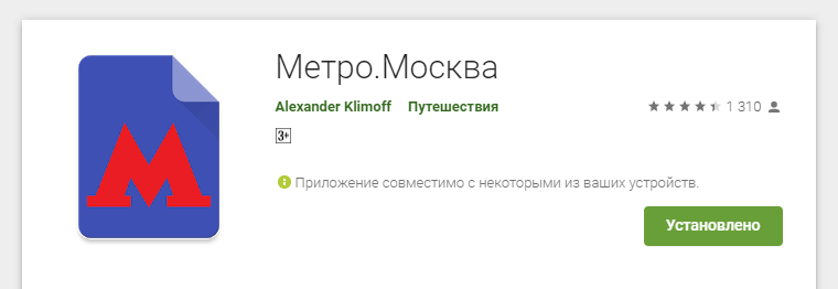 Дайджест интересных материалов для мобильного разработчика #309 (29 июля — 4 августа) - 2