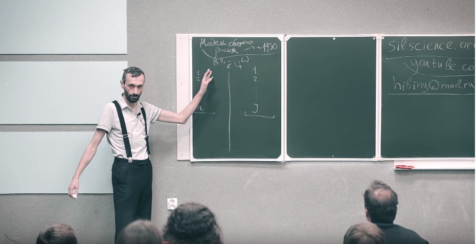 Алексей Савватеев: Нобелевская премия Жана Тироля за анализ несовершенных рынков (2014) и коллективную репутацию - 2 image