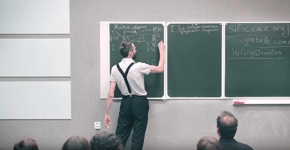 Алексей Савватеев: Нобелевская премия Жана Тироля за анализ несовершенных рынков (2014) и коллективную репутацию - 3 image