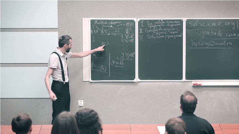 Алексей Савватеев: Нобелевская премия Жана Тироля за анализ несовершенных рынков (2014) и коллективную репутацию - 4 image