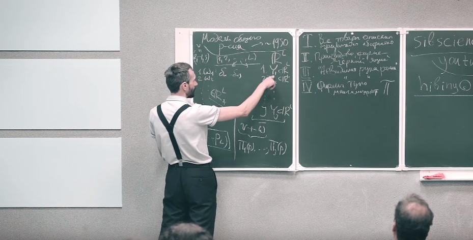 Алексей Савватеев: Нобелевская премия Жана Тироля за анализ несовершенных рынков (2014) и коллективную репутацию - 5 image