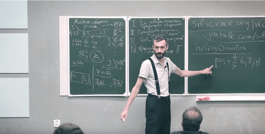 Алексей Савватеев: Нобелевская премия Жана Тироля за анализ несовершенных рынков (2014) и коллективную репутацию - 6 image