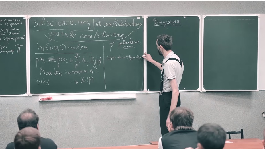 Алексей Савватеев: Нобелевская премия Жана Тироля за анализ несовершенных рынков (2014) и коллективную репутацию - 8 image