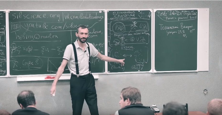 Алексей Савватеев: Нобелевская премия Жана Тироля за анализ несовершенных рынков (2014) и коллективную репутацию - 1 image