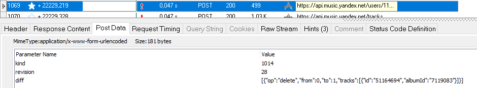Как я библиотеку для сервиса «Яндекс.Музыка» писал - 7 Отправка удаляемых треков, когда бек прекрасно знает о них