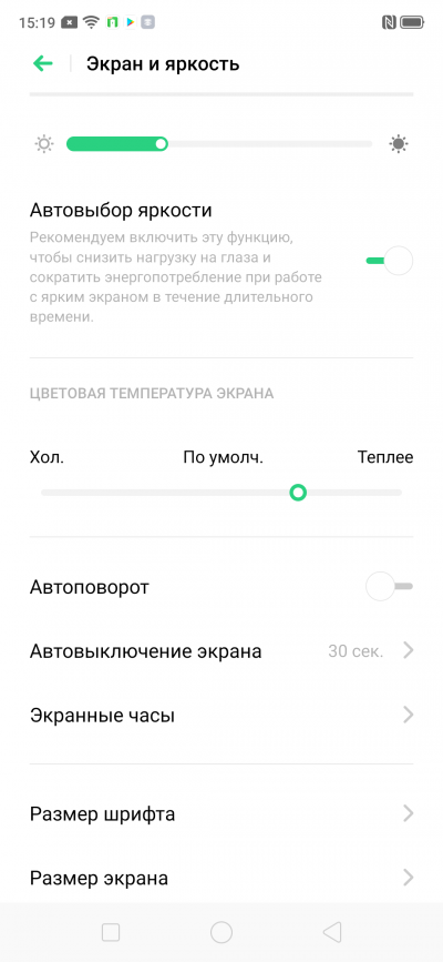 Неделя с OPPO Reno Z