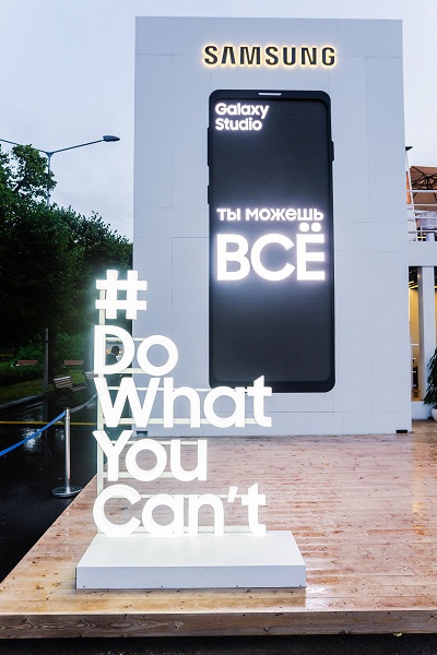 В Москве открыли новое &laquo;интерактивное пространство&raquo; Samsung Galaxy Studio