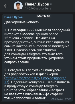 Как я не занял первое место в конкурсе для JavaScript-разработчиков от Telegram - 1