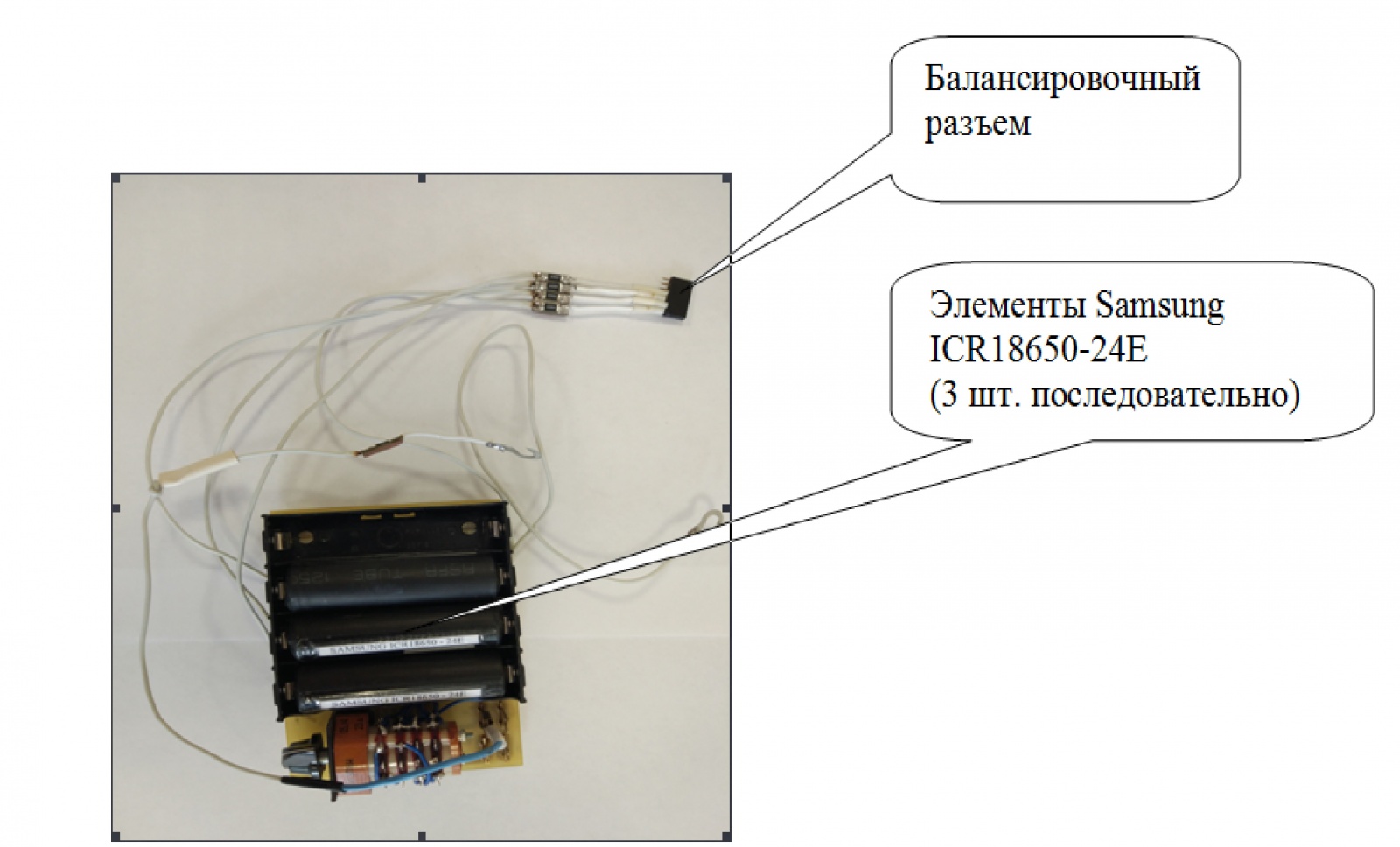 Обзор и тестирование зарядного устройства SkyRC B6 Nano - 8