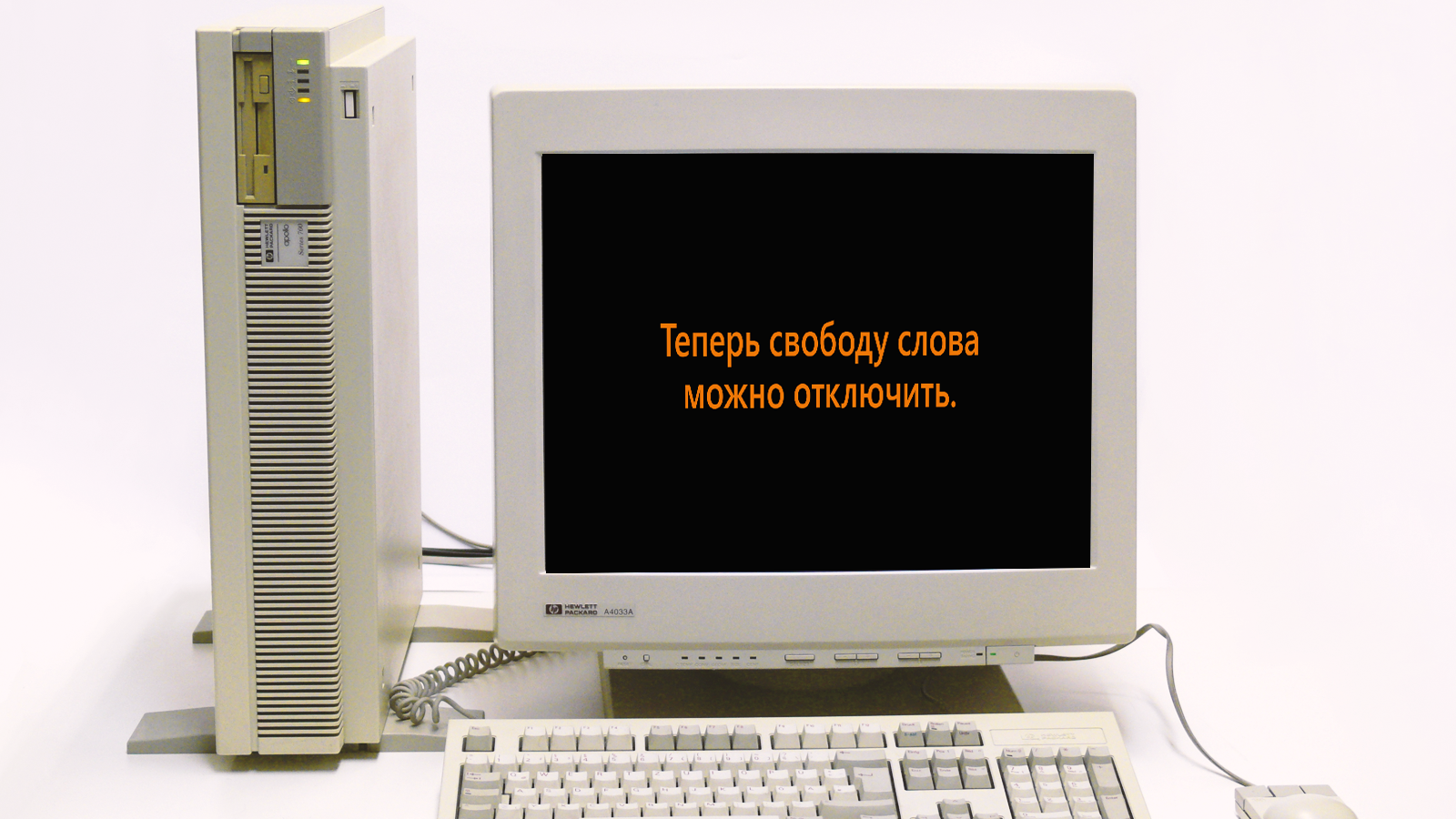 С сегодняшнего дня ФСБ наделён полномочиями инициирования разделегирования доменных имён Рунета - 1