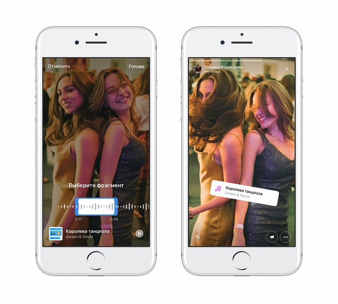 &laquo;ВКонтакте&raquo; запустила полезную функцию для любителей &laquo;историй&raquo; 