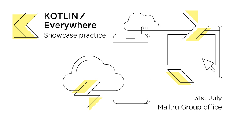 Отчет Kotlin - Everywhere — Showcase practice: 31 июля - 1