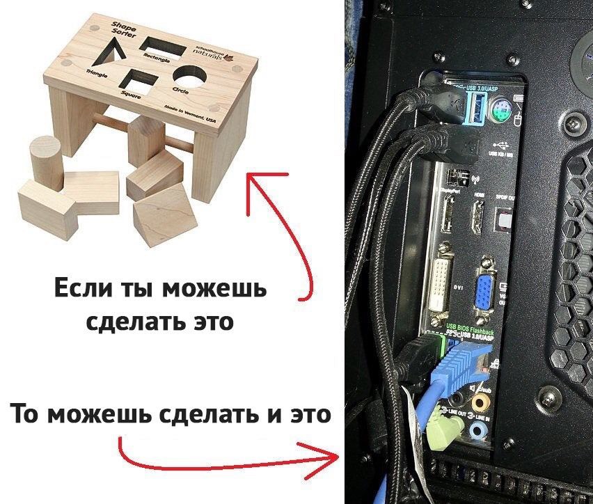 Сисадмин vs босс: борьба добра со злом? - 5