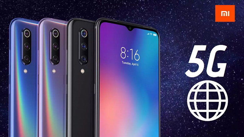 Xiaomi Mi 9 5G замечен в Сети. Емкость аккумулятора увеличилась до 4000 мА&bull;ч 