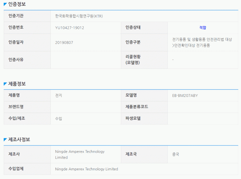 Фото дня: батарея на 6000 мА·ч у бюджетного смартфона Samsung Galaxy M20s - 3 Фото дня: батарея на 6000 мА·ч у бюджетного смартфона Samsung Galaxy M20s