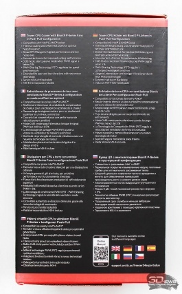 Новая статья: Обзор и тестирование кулера ARCTIC Freezer 34 eSports DUO Новая статья: Обзор и тестирование кулера ARCTIC Freezer 34 eSports DUO