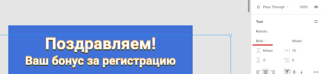 Figma — простое решение для дизайнера, сложное решение для верстальщика - 8 Figma — простое решение для дизайнера, сложное решение для верстальщика - 8