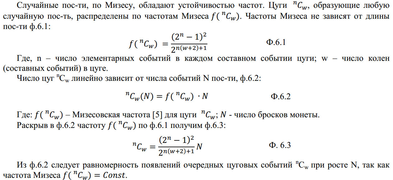 Белый шум рисует черный квадрат. Часть 2. Решение - 11