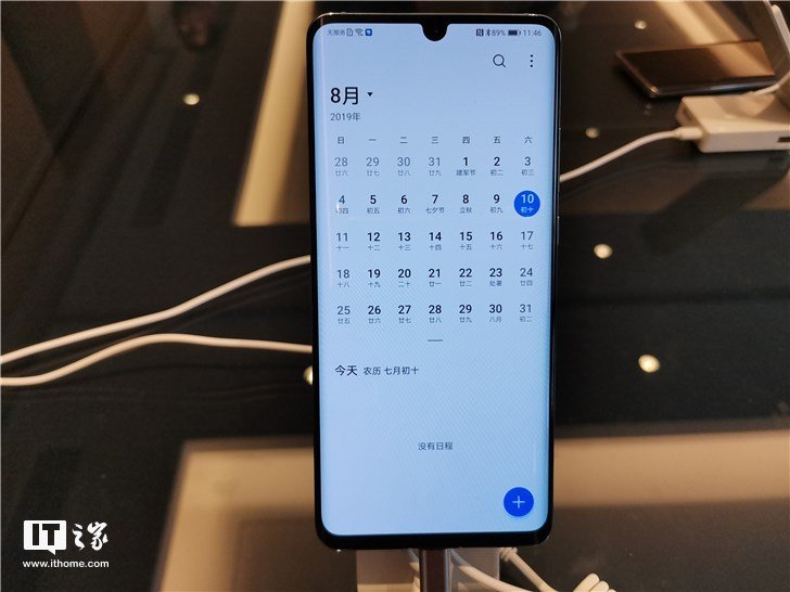 Фотогалерея дня: интерфейс EMUI 10 в смартфоне Huawei P30 Pro