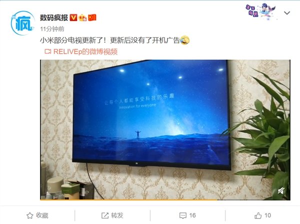 Теперь без рекламы. Обновление избавило телевизоры Xiaomi от раздражающего недостатка
