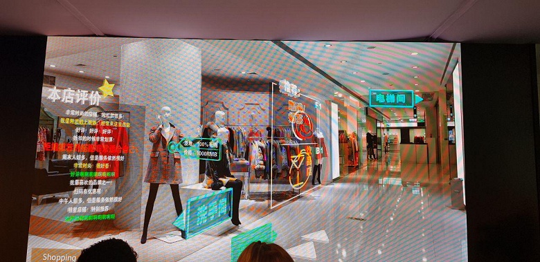 Huawei представила сервис смешанной реальности Cyberverse - 4 Huawei представила сервис смешанной реальности Cyberverse