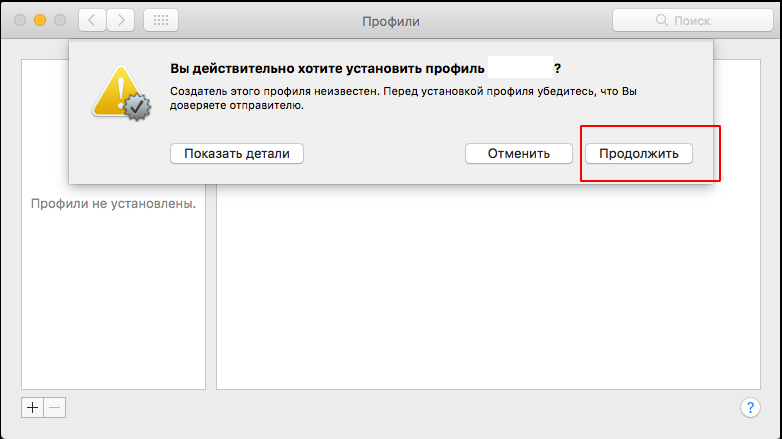 WiFi Enterprise. FreeRadius + FreeIPA + Ubiquiti - 27