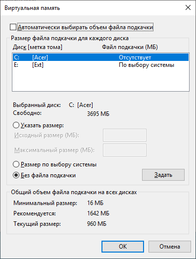 Изначально неработоспособен: как выжить с ноутом на Windows 10 и 32-гиговым накопителем - 6