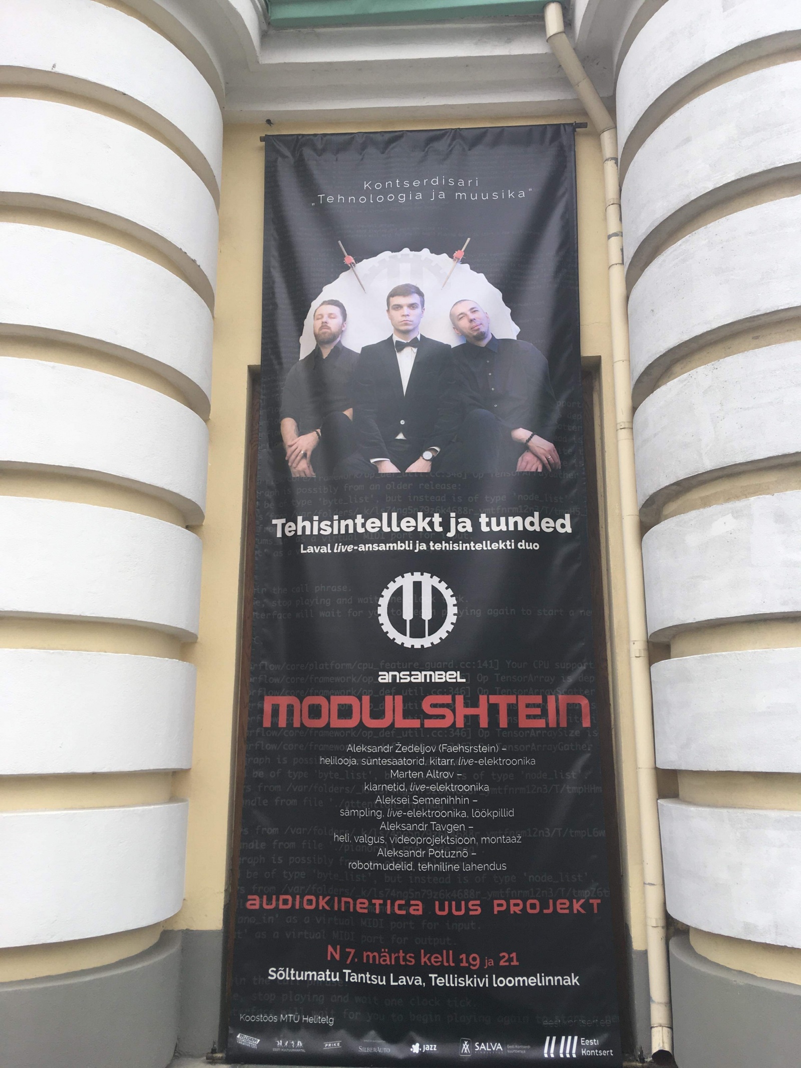 Как мы музицировали с нейронными сетями v 2.0 - 13 image